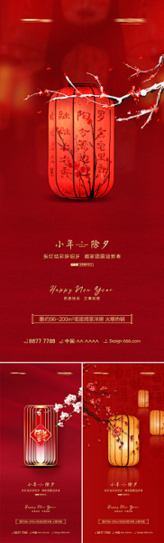 二月吉时吉日，开启新一年的之门,事业,挑战,希望,第1张