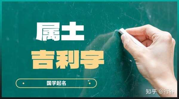 牛宝宝土命，如何为您的宝宝取一个、响亮的土命名字？,象征,挑战,宝宝取名,第1张