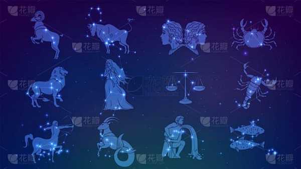 十二星座黄道揭秘，星座背后的天文学奥秘与生活寓意,命运,十二星座,星座,第1张