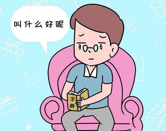 龙腾盛世，韦姓宝宝，如何为您的龙年宝宝取一个如意的名字？,象征,希望,八字,第1张