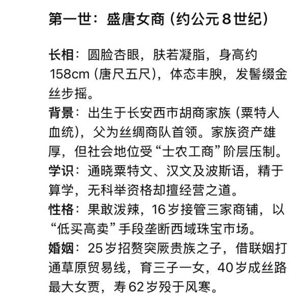 算命新潮流，AI算命，揭秘你的命运之谜,命运,挑战,八字,第1张
