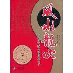 揭秘之谜，为什么龙穴在布局中至关重要,象征,事业,能量,第1张