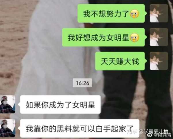 算命江湖的瞬间，那些让人捧腹大笑的搞笑时刻,八字,算命,美好,第1张