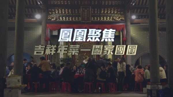 锦秋饭开业大吉，庆时刻见证美食新篇章,事业,希望,吉时,第1张