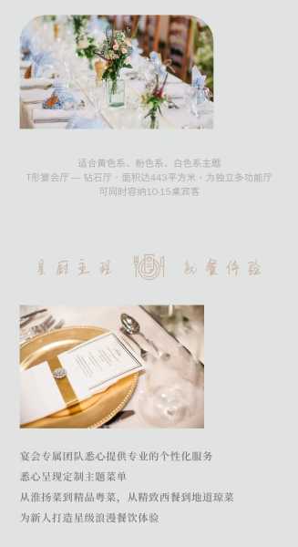 甜蜜启航，订婚宝宝如何取一个好听又的名字？」,象征,挑战,希望,第1张