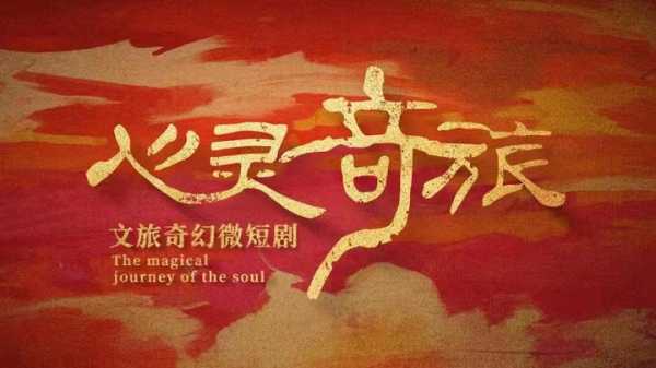 鸡足山灵验求签，开启心灵之旅，寻找人生指引,事业,挑战,自我,第1张