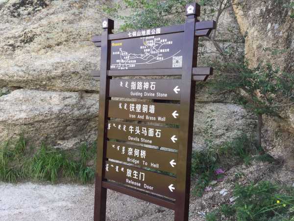 探寻古都神韵，鸡鸣寺求签之地，之旅的起点,象征,求签,文化传承,第1张