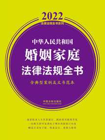 丈母娘要求签合同，婚姻中的新型安全感保障？,希望,求签,法律,第1张