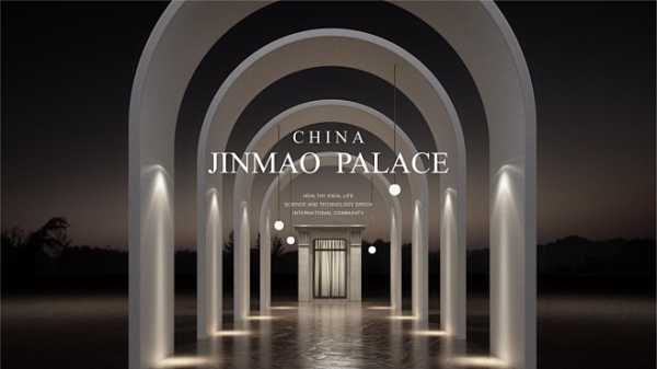 金茂府，探寻这座豪宅背后的之谜,象征,事业,风水,第1张