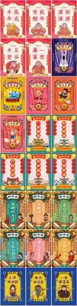 2020年求签吉日指南，揭秘一年中最佳祈福时机,事业,八字,求签,第1张