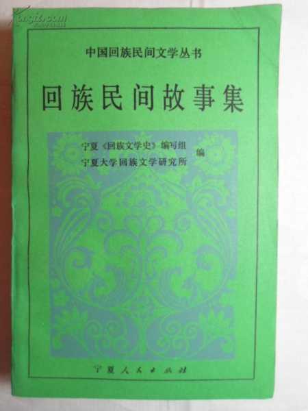 民间占卜术，神秘的古老智慧——人常用的占卜方法揭秘,希望,算命,吉凶,第1张