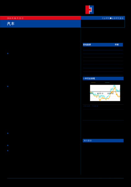 揭秘科技新潮流，汽车牌照吉凶的软件助力车主选号,八字,吉凶,查询,第1张