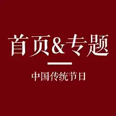 逢五吉日吉时，探寻传统文化中的时刻,希望,吉时,吉凶,第1张