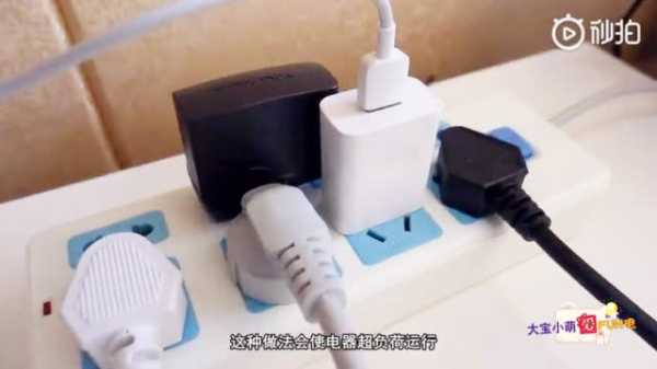 揭秘插座禁忌,家居安全与运势的双重保障,气场,美好,风水,第1张 揭秘插座禁忌,家居安全与运势的双重保障,气场,美好,风水,第1张