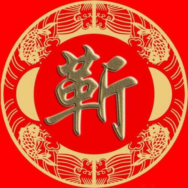 靳宝宝取名的独特韵味与美好寓意,事业,挑战,希望,第1张 靳宝宝取名的独特韵味与美好寓意,事业,挑战,希望,第1张