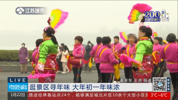 2021年春节初六吉时揭秘，宜出行、祈福，开启新一年的之旅,事业,吉时,风水,第1张