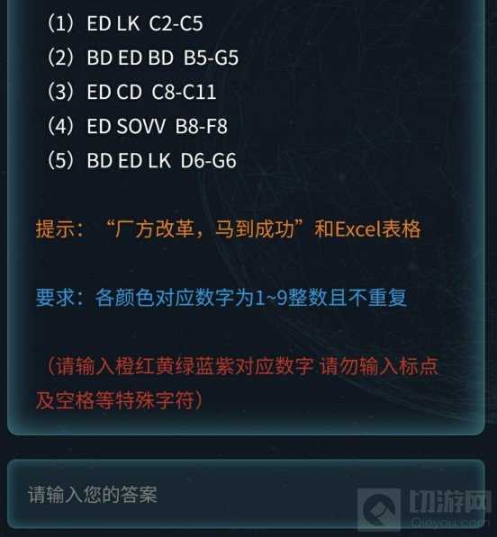 揭秘算命的隐秘，为什么他们不给合婚？,八字,算命,风水,第1张