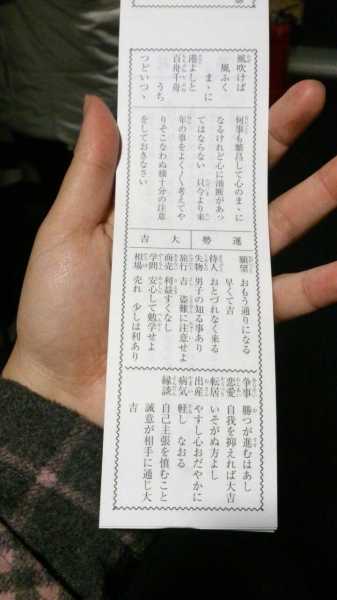 南岳求签签上显示耒——一场神秘的缘分之旅,象征,命运,事业,第1张