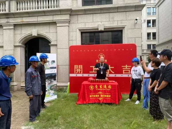 未央区重点项目开工大吉，发展新篇章,希望,吉时,美好,第1张