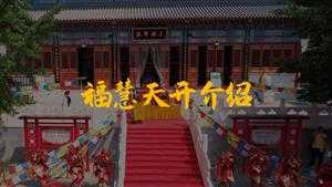 惠州福田求签寺庙，探寻心灵宁静的圣地,象征,求签,寺庙,第1张