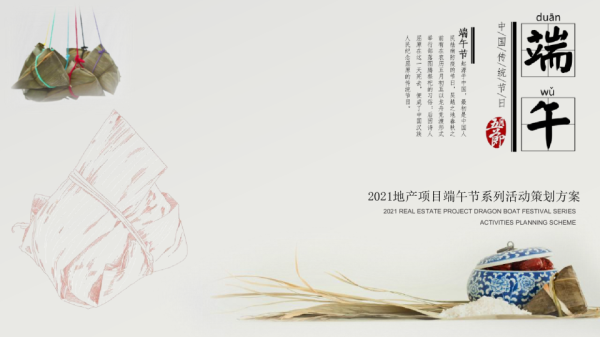 端午节当天吉时详解,如何计算端午节的时刻,命运,希望,八字,第1张 端午节当天吉时详解,如何计算端午节的时刻,命运,希望,八字,第1张