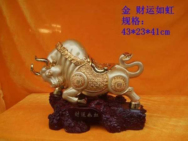 运势如虹招财牛，揭秘哪些生肖与招财牛缘分最深！,象征,事业,希望,第1张