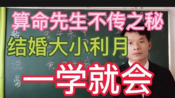 揭秘算命界的大V，揭秘那些红人的神秘力量,事业,八字,算命,第1张