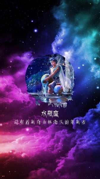 与十二星座邂逅，一场奇妙的星座互动之旅,挑战,自我,十二星座,第1张