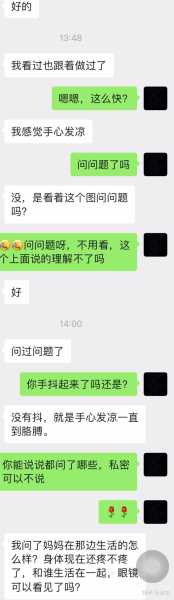 揭秘，人死了，如何运用解梦术找到心灵慰藉？,解梦,解读,周公解梦,第1张