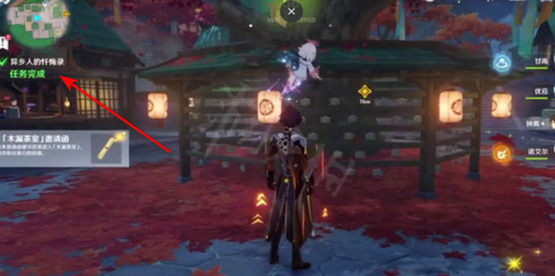 原神离岛求签攻略，轻松解锁神秘离岛，解锁独特求签秘籍！,希望,求签,解读,第1张