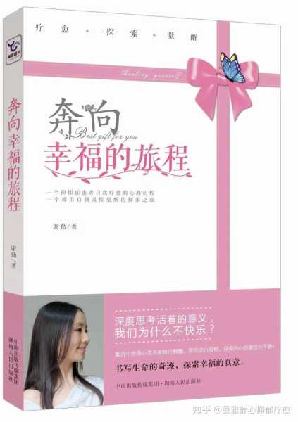 买什么书能助你命运好？知乎上的智慧指南揭秘！,命运,事业,挑战,第1张