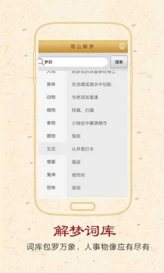 梦到黑，揭秘周公解的神秘预兆,象征,挑战,解梦,第1张