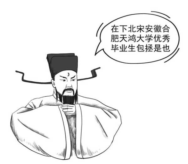 包拯,一代清官的算命之路——探寻包拯开始算命的时间与原因,希望,算命,政治智慧,第1张 包拯,一代清官的算命之路——探寻包拯开始算命的时间与原因,希望,算命,政治智慧,第1张