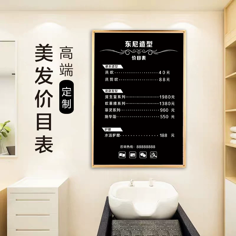 万年历查询理发日吉时，掌握最佳理发时机，提升运势与形象,象征,希望,吉时,第1张