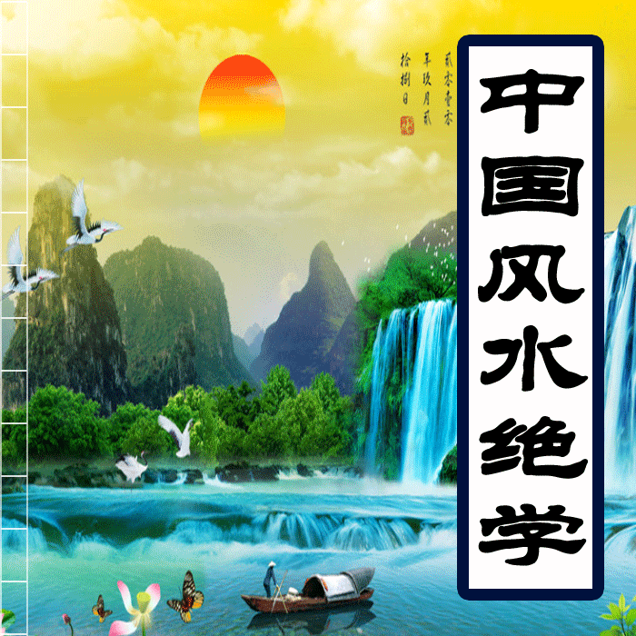 揭秘中的土的标记，探寻自然与和谐的奥秘,象征,美好,风水,第1张