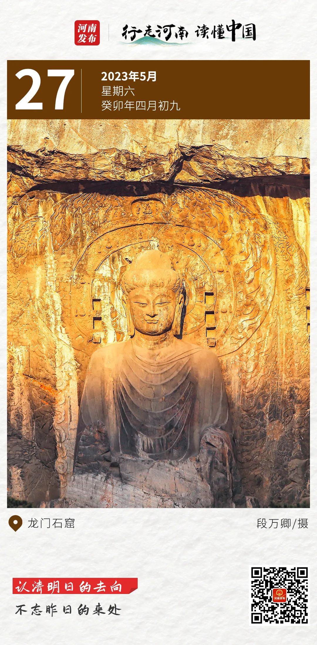 2019年元月六日吉时，探寻那个特别时刻的历史印记,事业,吉时,美好,第1张