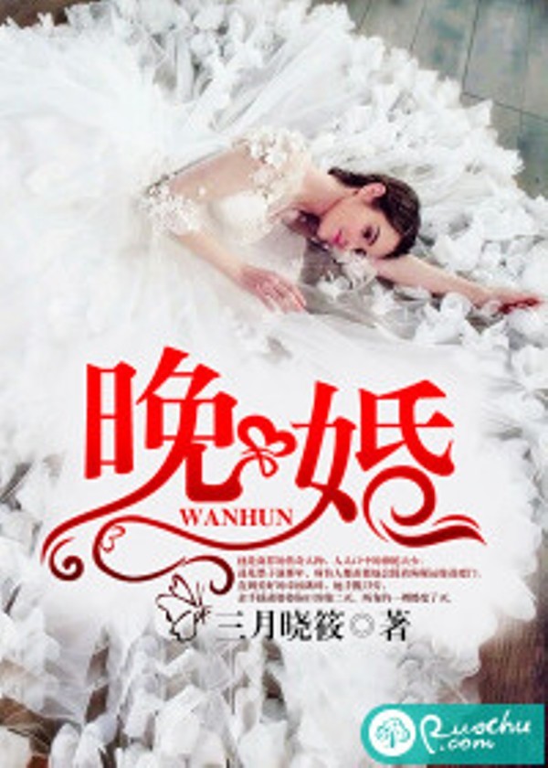 揭秘算命中的晚婚之谜，究竟什么是晚婚？,事业,挑战,八字,第1张