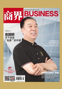 揭秘公司老板名字背后的吉凶奥秘——以总为例,象征,事业,希望,第1张