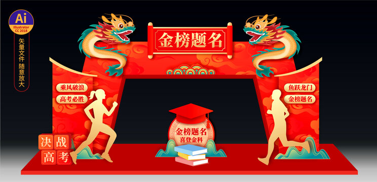 金榜题名，揭秘助力学子金榜题名的布局之道,希望,风水,风水布局,第1张