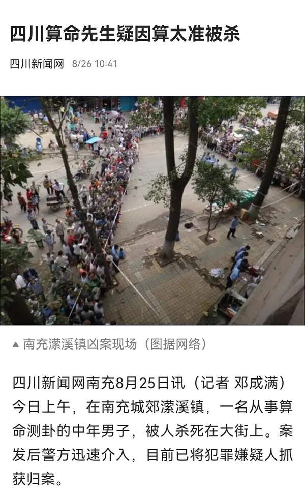 揭秘算命现象，为什么人们常说算命的都是坏的呢？——探寻背后心理与的双重因素,挑战,算命,星座,第1张