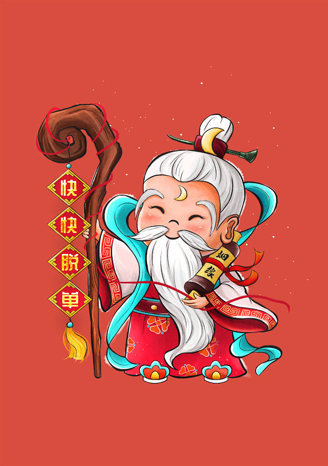 月老求签图片无水印，探寻姻缘的神秘之旅,象征,求签,美好,第1张