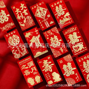 看吉时封多少红包才合适，红包文化中的礼仪与讲究,象征,事业,希望,第1张