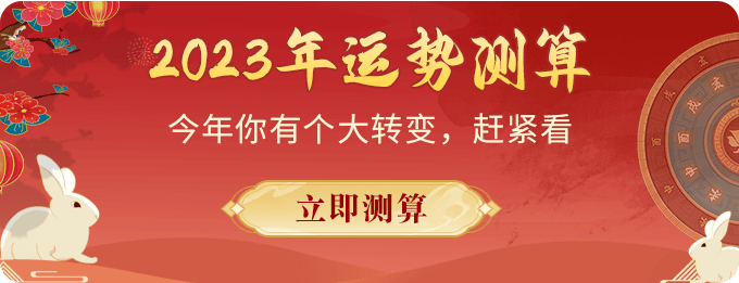 八字测算，揭秘每年吉凶，为您提供运势指南,命运,事业,八字,第1张