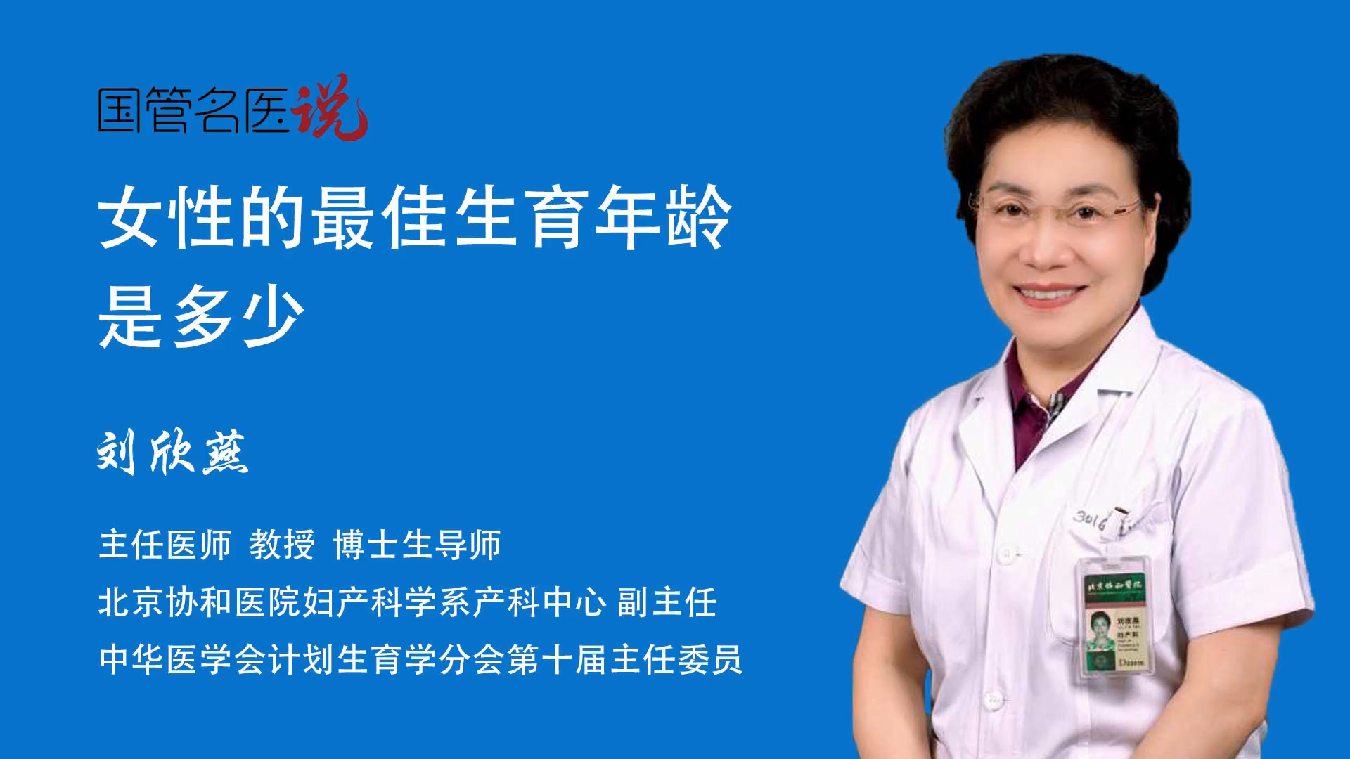 今天生女吉时揭秘，最佳生育时间竟然是几点？,命运,希望,八字,第1张