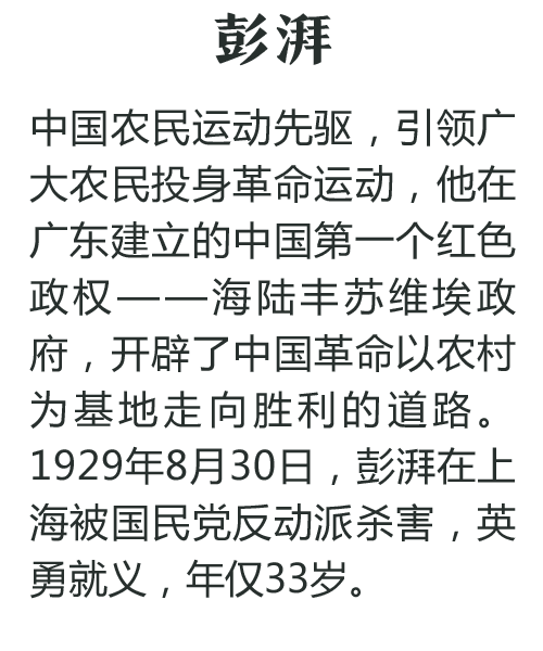 2017年除夕吉时祭奠,缅怀先人,传承家风,事业,吉时,美好,第1张 2017年除夕吉时祭奠,缅怀先人,传承家风,事业,吉时,美好,第1张