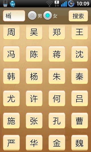孕妈得宝宝,取名之道,如何为新生宝宝取一个美好的名字?,希望,八字,宝宝取名,第1张 孕妈得宝宝,取名之道,如何为新生宝宝取一个美好的名字?,希望,八字,宝宝取名,第1张