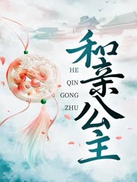 算命的说我命中有公主命，那我的公主称号究竟叫什么？,象征,命运,希望,第1张