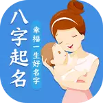 龙年宝宝起名缺火,巧妙运用五行,打造独特个性名字,象征,命运,八字,第1张 龙年宝宝起名缺火,巧妙运用五行,打造独特个性名字,象征,命运,八字,第1张