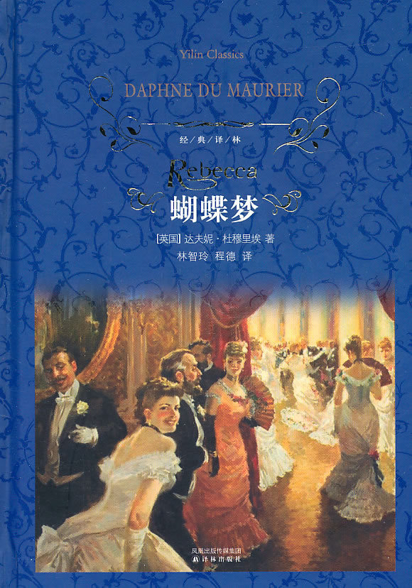 梦见蝴蝶,揭秘女性解的神秘预兆,象征,事业,挑战,第1张 梦见蝴蝶,揭秘女性解的神秘预兆,象征,事业,挑战,第1张