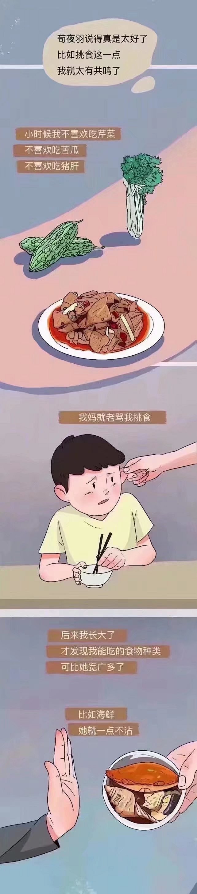 揭秘,为什么大人不让孩子算命,命运,算命,风水,第1张 揭秘,为什么大人不让孩子算命,命运,算命,风水,第1张